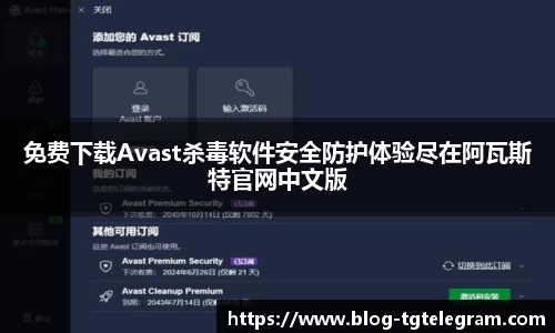 TG官方应用